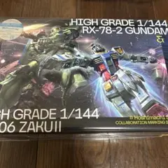もうどうなってもいいや【完全生産限定盤A】(CD+ガンプラセット)星街
