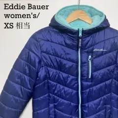 エディバウアー ダウンジャケット リバーシブル フード付 ボアフリース