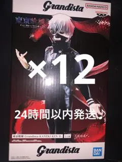 (格安)東京喰種 Grandista KANEKI KEN II 12個セット