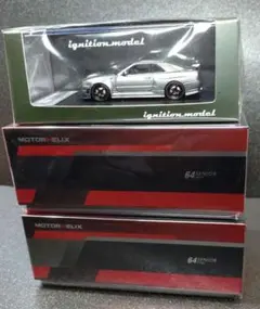 マーク43製 1/43 ホンダ ビート レッド 3台セット - メルカリ