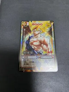 2026年最新】2003年ドラゴンボールカードゲームの人気アイテム - メルカリ