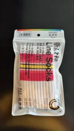 北京限定 ファミマ ソックス