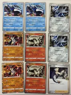 ポケカ　25th 全てスクエアミラーです。まとめ売り　ポケモンカード ポケカ 25th スクエアミラー まとめ売り 7枚 バラ売り可 プレイ用