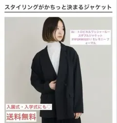 iki ｜ トロピカルワッシャールーズダブルジャケット 3101JK003221