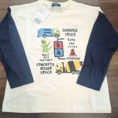 クレードスコープ　長袖Tシャツ　働く車　120センチ