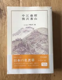 Item thumbnail for item 4e31fb71-3230-4570-9b4c-c840774d0dbe