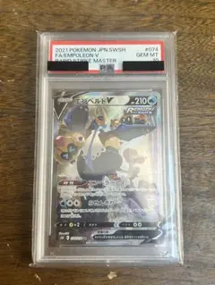 2026年最新】ポケモンカード エンペルトVの人気アイテム - メルカリ