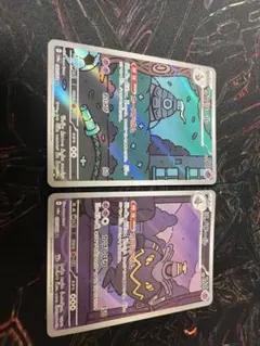 ポケカ　サマヨール　ヨノワール　ar まとめ売り