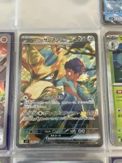 ホップのザシアンex SAR