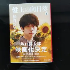 おっちょ*✧様 リクエスト 2点 まとめ商品