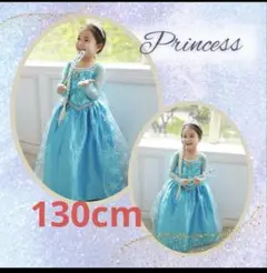 １３０cm エルサドレス　キッズ　単品　仮装　コスプレ　ディズニー　誕生日　姫