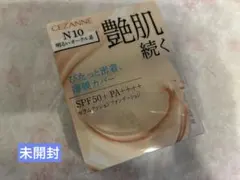 セザンヌ　セラムクッションファンデーション　N10