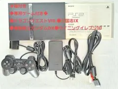 PlayStation 2 SCPH-70000 CB 本体 専用ゲーム 箱あり