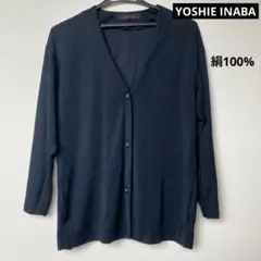 ヨシエイナバ　シルクニットカーディガン　ブラックのサムネイル