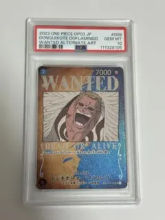 【PSA10】ドンキホーテ・ドフラミンゴ パラレル wanted 手配書