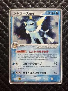 シャワーズex ポケモンカード 003/015 - メルカリ