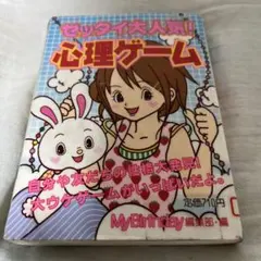 Item thumbnail for item 3da8db8d-29fd-472c-b910-b2ac3c1dd34f