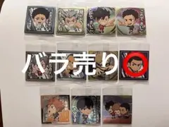 ハイキュー ウエハース シール アニメキャラクター ステッカー