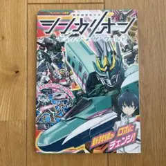 Item thumbnail for item d8c19120-ef6c-4bef-a7aa-b19ee1409786