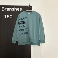 Branshes ブランシェス 薄手トレーナー 150