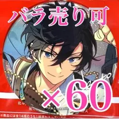 氷鷹 北斗　あんスタ　gracolle CANBA!! ES 9th FLARE