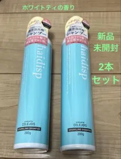 2025年最新】未開封シャンプーの人気アイテム - メルカリ