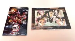 鬼滅の刃　映画特典セット　①無限城編第一章　②無限列車編
