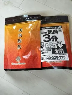 2025年最新】びそうこうちゃの人気アイテム - メルカリ