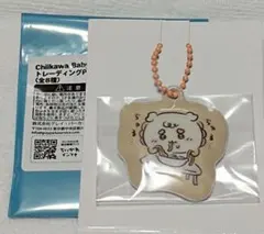 ちいかわベビー　ぷっくりキーホルダー　シーサー