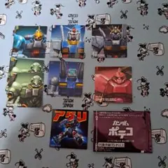 ガンダムポテコ アタリシール+他7枚セット