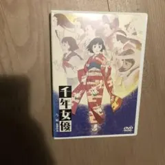 千年女優画報 今敏 【新品未開封】 千年女優画報: Chiyoko | Shin-Sha, Kawade Shobo |本 | 通販