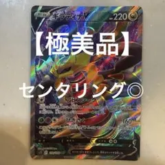 2026年最新】ギラティナv srの人気アイテム - メルカリ