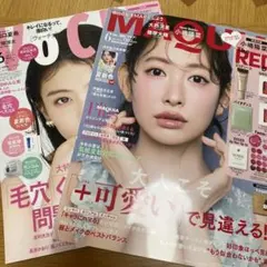 MAQUIA VOCE 2026年6月号 雑誌のみ 2冊セット