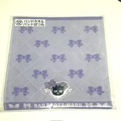 サンリオ　当たりくじ ハンドタオル バッドばつ丸