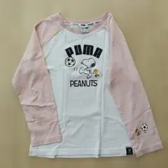 PUMA PEANUTS 長袖カットソー 130cm