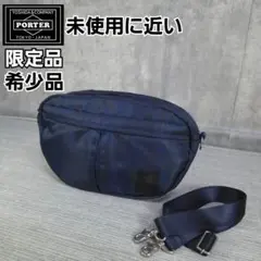 未使用級　PORTER　atmos　別注　ショルダーバッグ　オーバル　ペイズリー