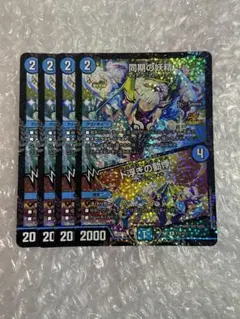 デュエルマスターズ 同期の技術 CS プロモ 2025年最新】シンクロフェアリー プロモの人気アイテム - メルカリ
