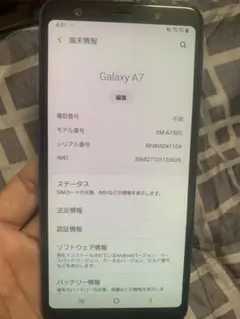 galaxy a7
