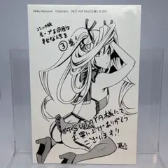DDG.様 リクエスト 7点 まとめ商品