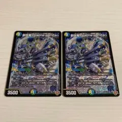 Item thumbnail for item 75412724-7f40-4a4f-8f26-dc5a48878b87