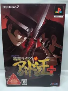 [未開封]デビルサマナー葛葉ライドウ対アバドン王 Plus