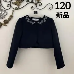 七五三　卒園　入学　上着　長袖　女の子　フォーマル　発表会　お受験　ジャケット