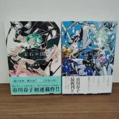 即購入⭕️　値下げは値下げ依頼からのみ様 リクエスト 2点 まとめ商品