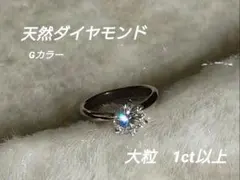 ティファニー リング