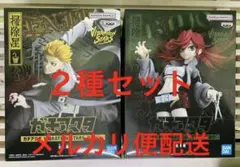 ガチアクタVIBRATION STARS リヨウ エンジン 2体セット