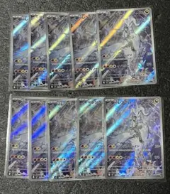 Nのレシラム Nのゼクロム AR 各10枚 計20枚 まとめ売り | Mercari