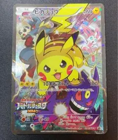 ポケモンカード xy