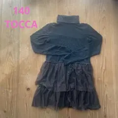 TOCCA 黒 ハイネックワンピース