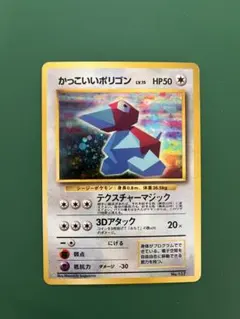 2026年最新】かっこいいポリゴンの人気アイテム - メルカリ
