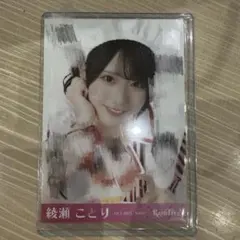 2025年最新】RAIN tree 直筆の人気アイテム - メルカリ